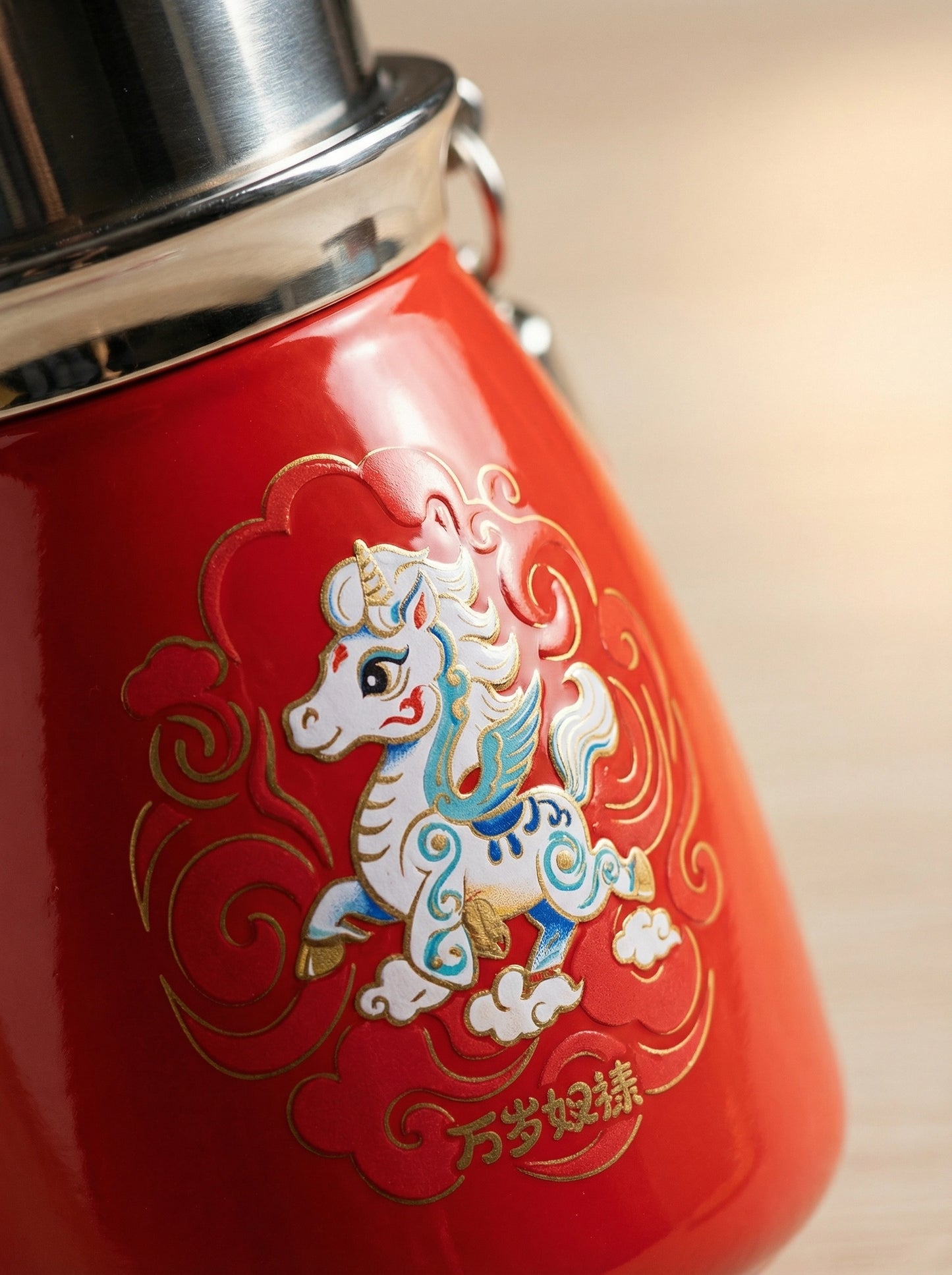 Gamelife Blessed Horse Cute Water Bottle