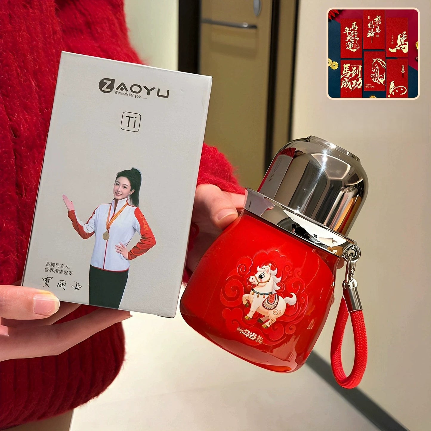 Gamelife Blessed Horse Cute Water Bottle