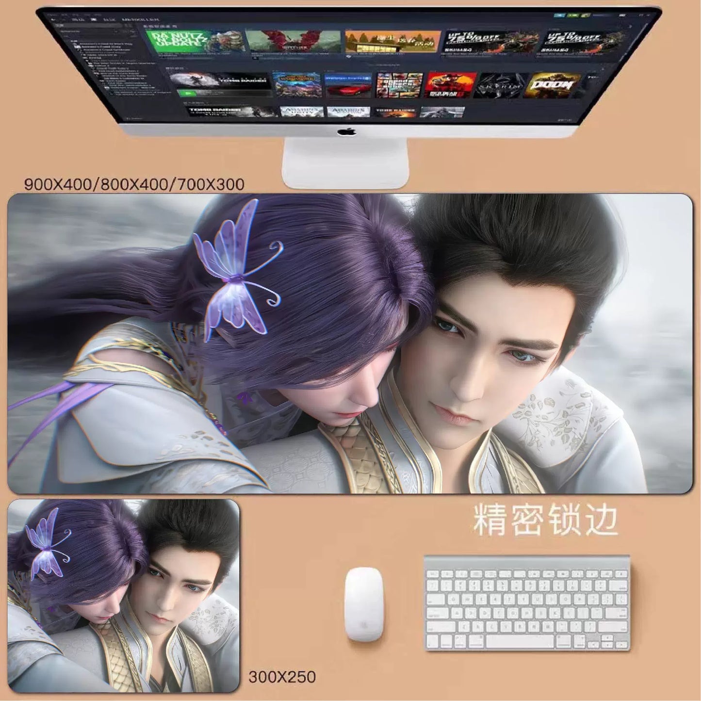 Gamelife  Perfect World Anime Mouse Pad-Contains 15 items