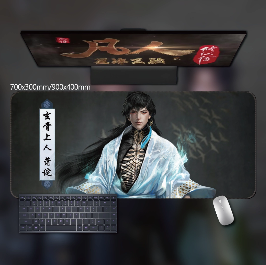 Gamelife  A Mortal's Journey to Immortality Anime Mouse Pad-Contains 15 items