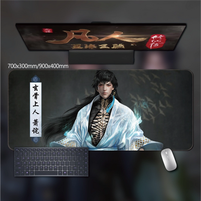 Gamelife  A Mortal's Journey to Immortality Anime Mouse Pad-Contains 15 items