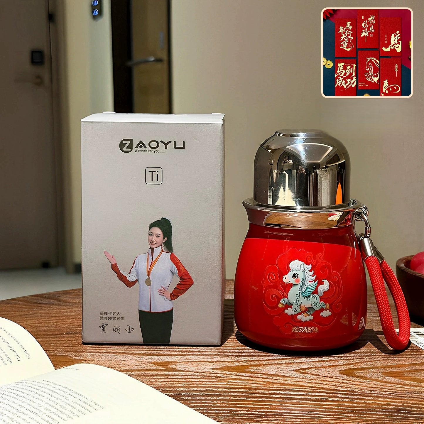 Gamelife Blessed Horse Cute Water Bottle