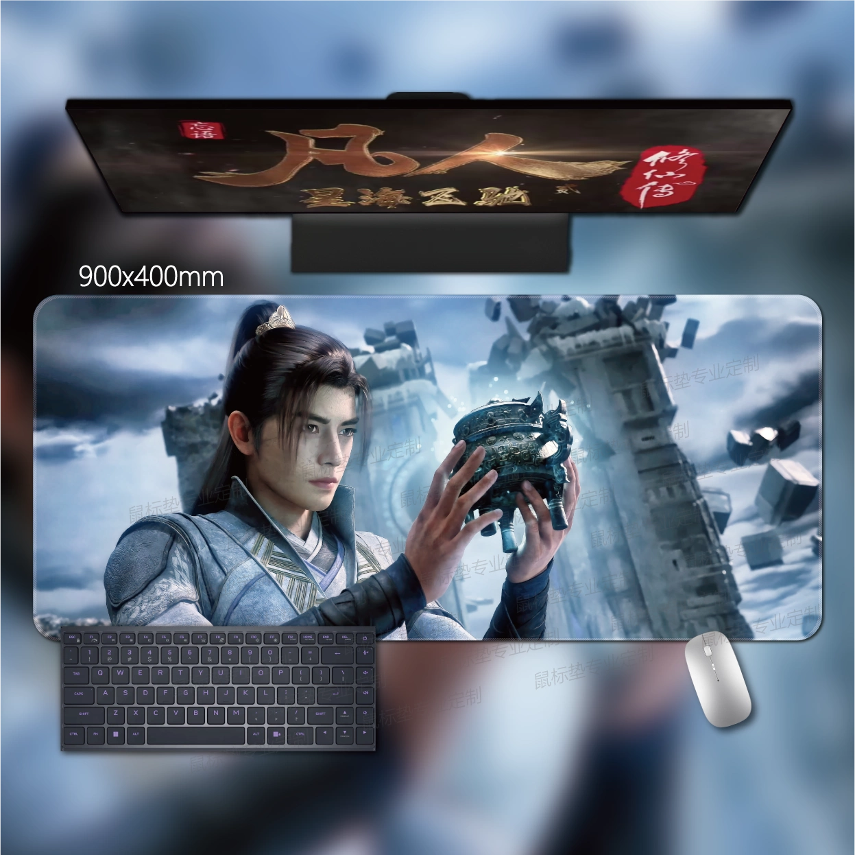 Gamelife  A Mortal's Journey to Immortality Anime Mouse Pad-Contains 15 items