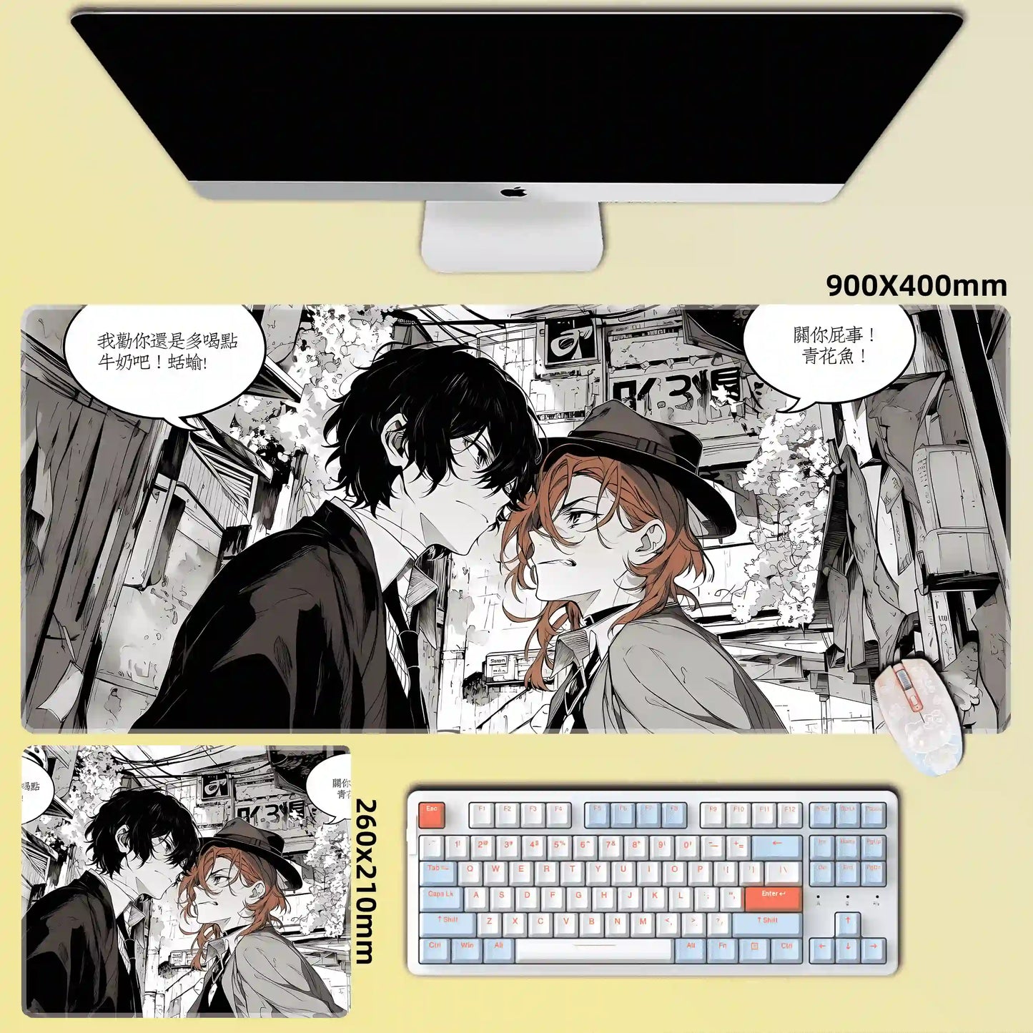 Gamelife No Longer Human Anime Mouse Pad-Contains 15 items