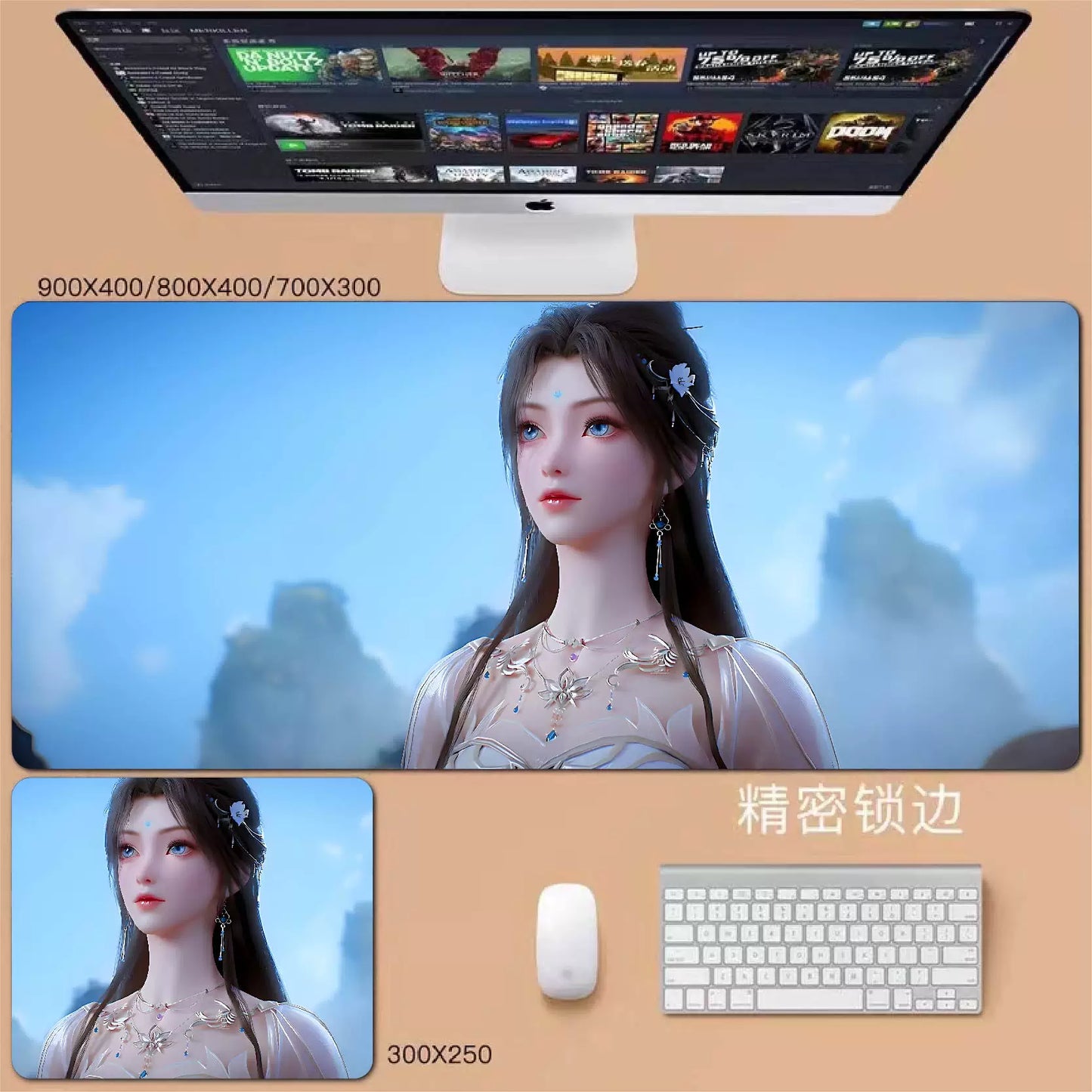 Gamelife  Perfect World Anime Mouse Pad-Contains 15 items